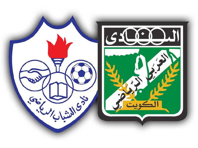 نادي العربي-نادي الشباب