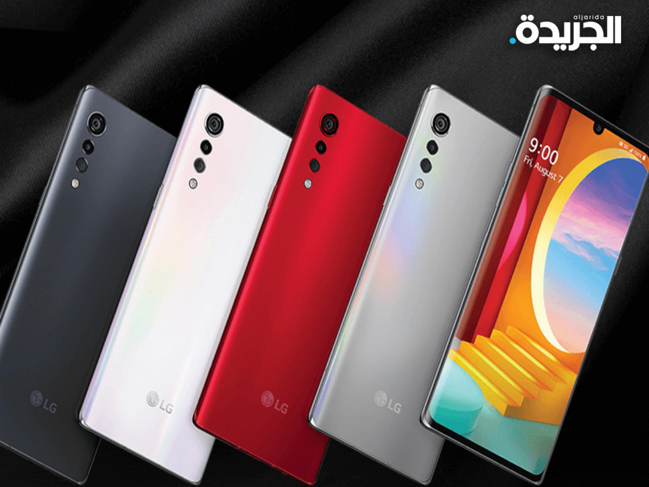 «إل جي» تنسحب من سوق الهواتف الذكية.. نهائياً