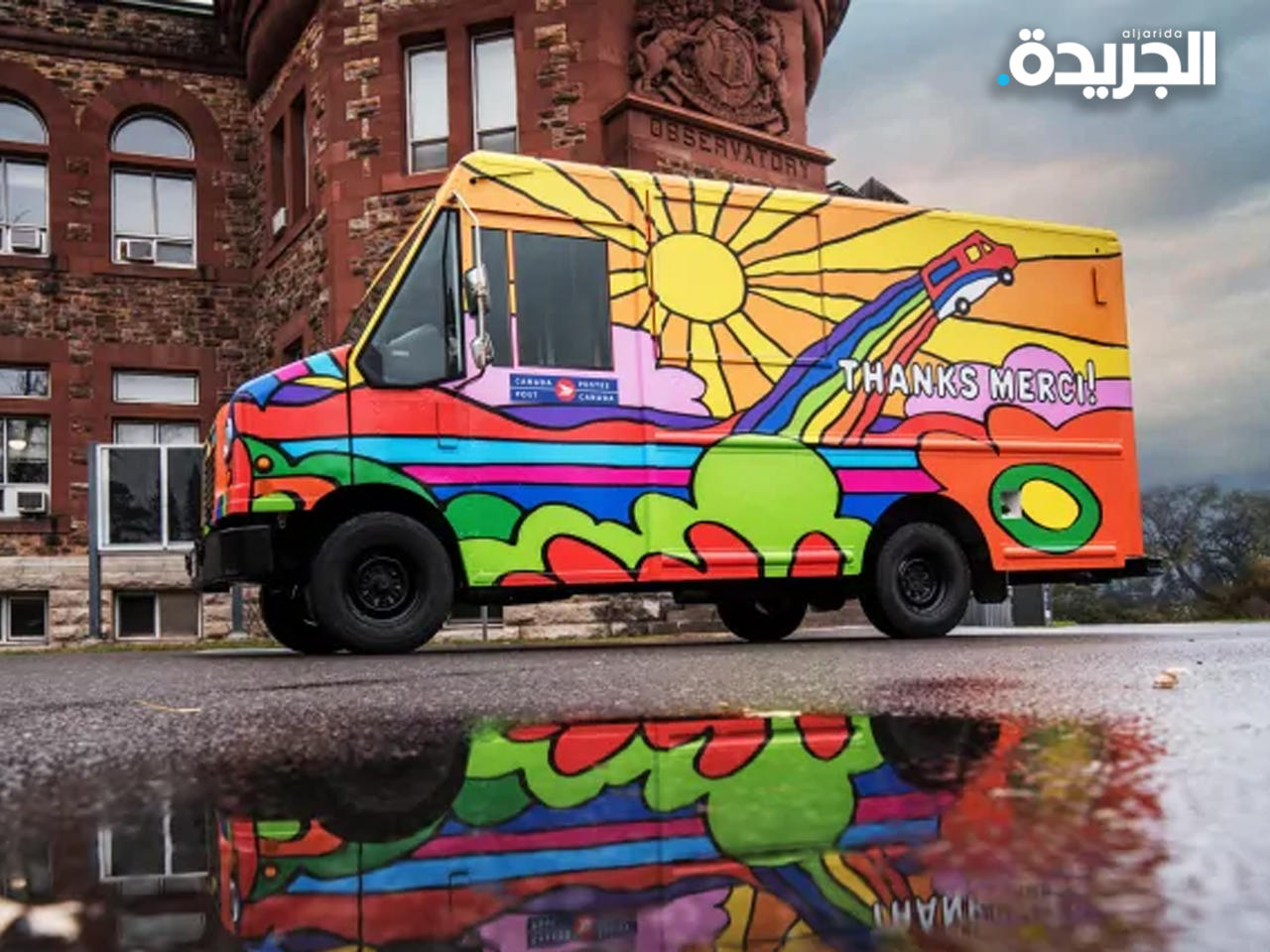 شاحنات بريدية ملونة للتخفيف من كآبة الوباء في كندا