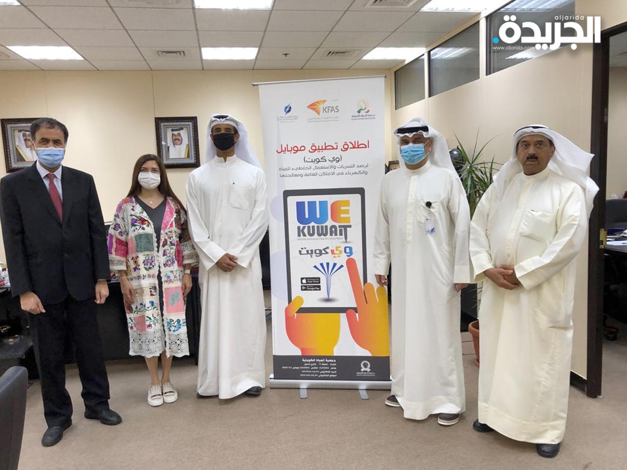 جانب من تسليم التطبيق لوزارة الكهرباء