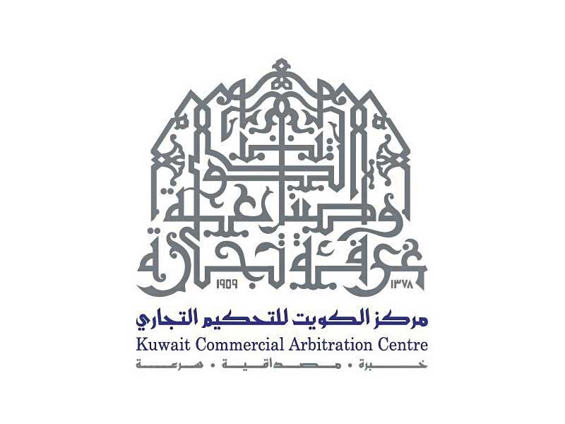 غرفة تجارة وصناعة الكويت