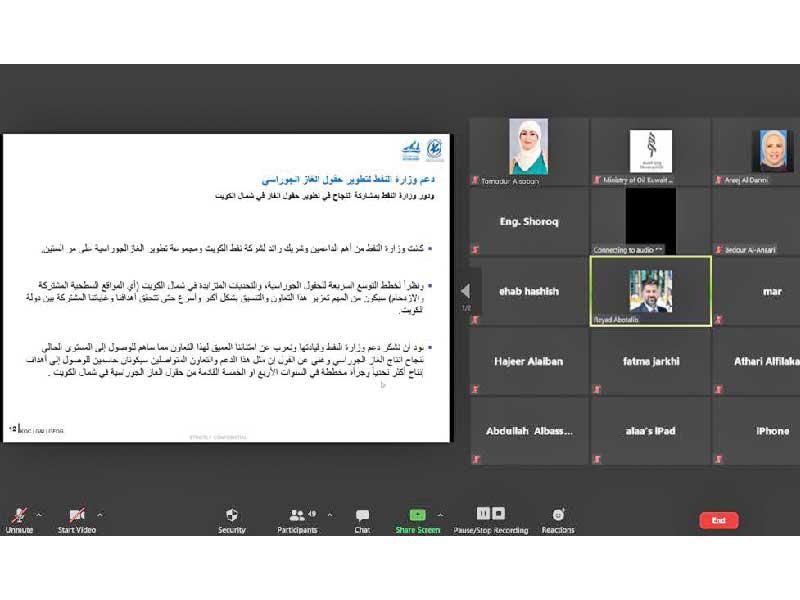 جانب من الحلقة