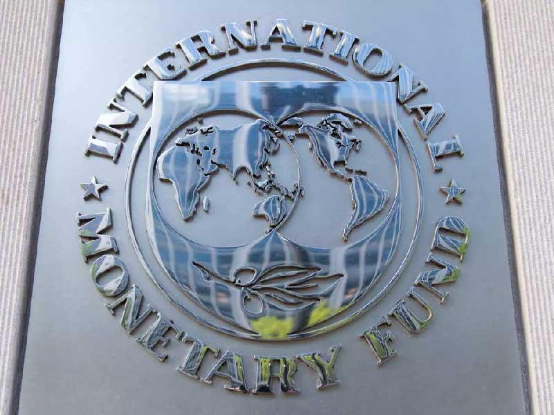 صندوق النقد الدولي