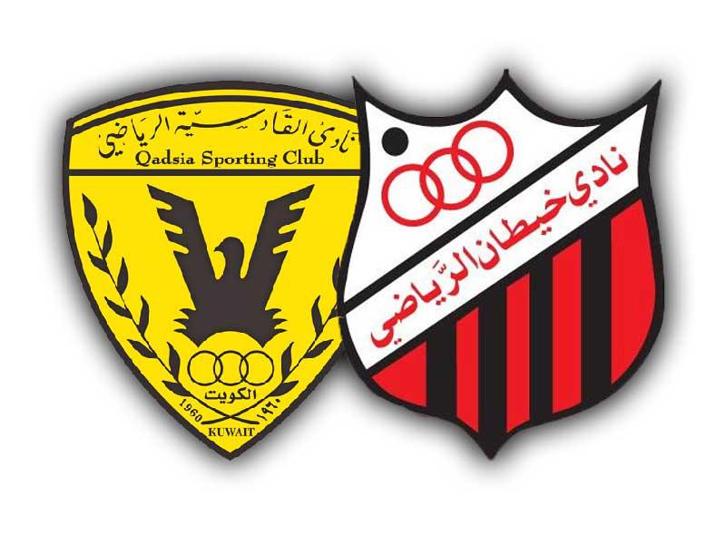 نادي خيطان - نادي القادسية