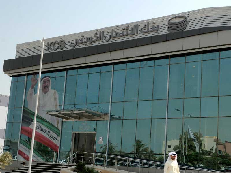 بنك الائتمان الكويتي