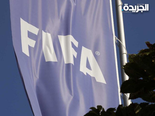 الفيفا يقرر إيقاف اتحادي باكستان وتشاد