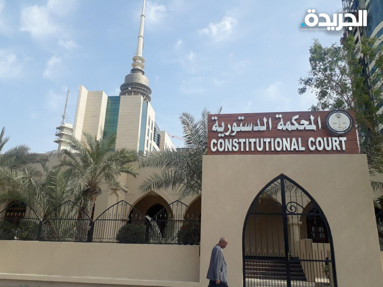 «الدستورية» ترفض جميع الطعون الانتخابية