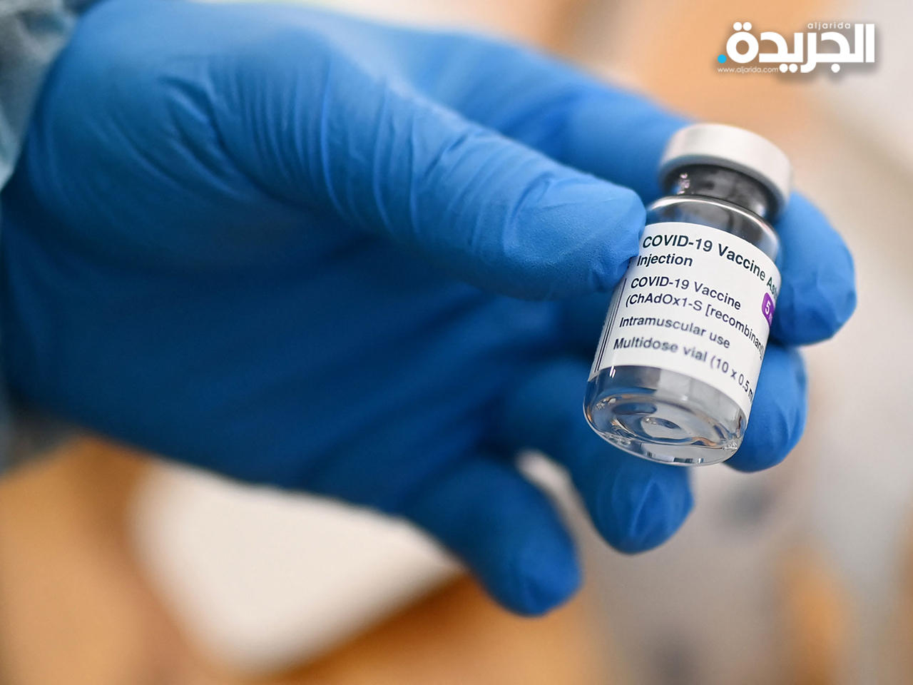 لقاح أسترازينيكا