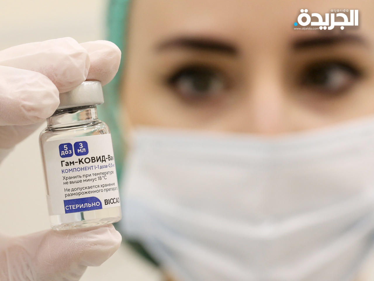 لقاح «سبوتنيك-في» الروسي