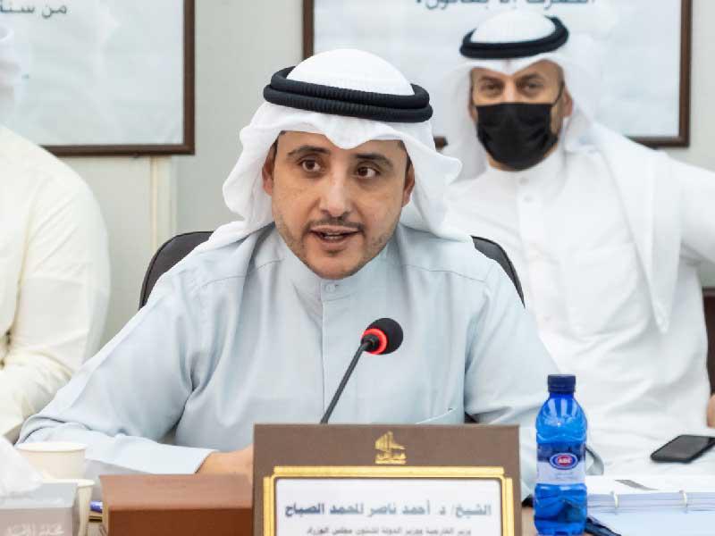 وزير الخارجية وزير الدولة لشؤون مجلس الوزراء الشيخ أحمد الناصر في لجنة الميزانيات البرلمانية