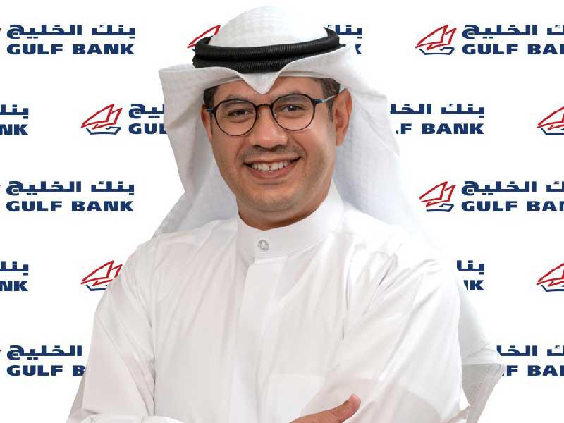 محمد القطان المدير العام للمجموعة المصرفية للأفراد في بنك الخليج 
