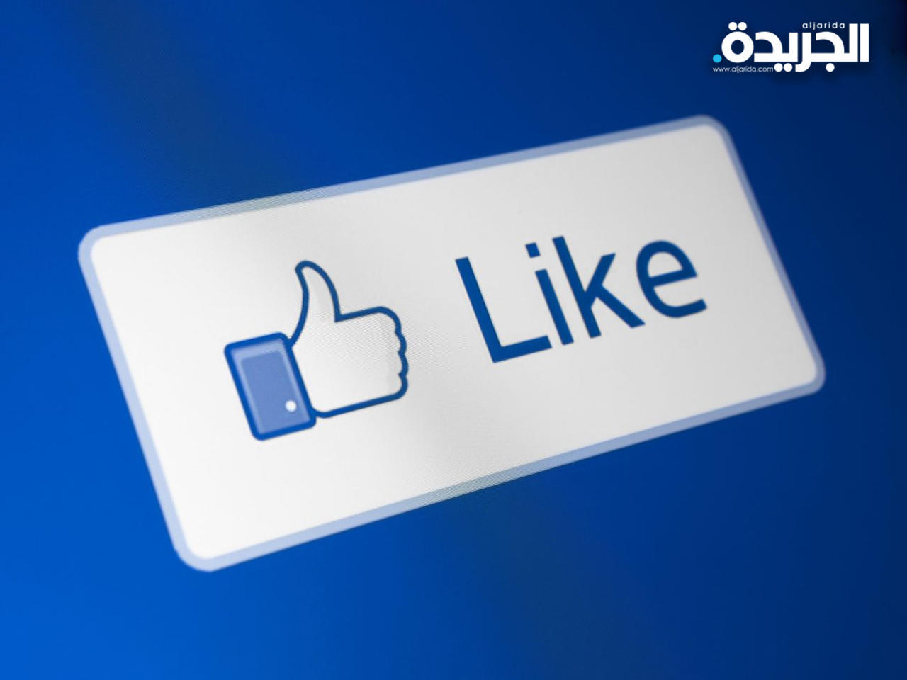 شعبية «فيس بوك» لا تقهر في الولايات المتحدة