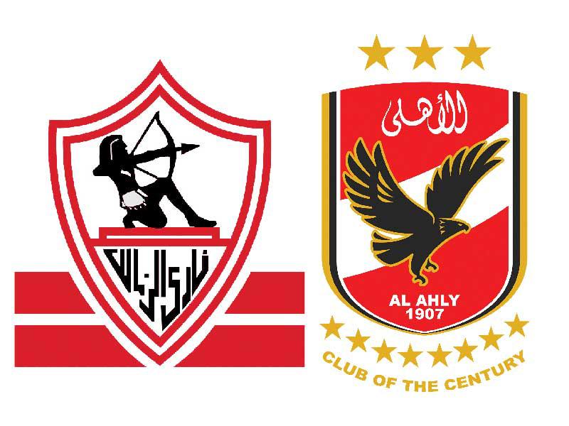 نادي الأهلي-نادي الزمالك