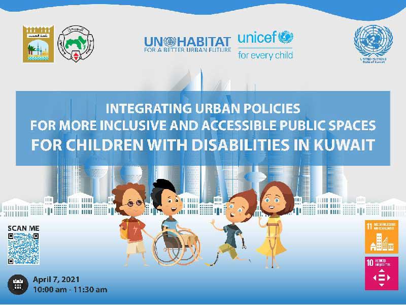  ندوة افتراضية عن «الأطفال المعاقين»