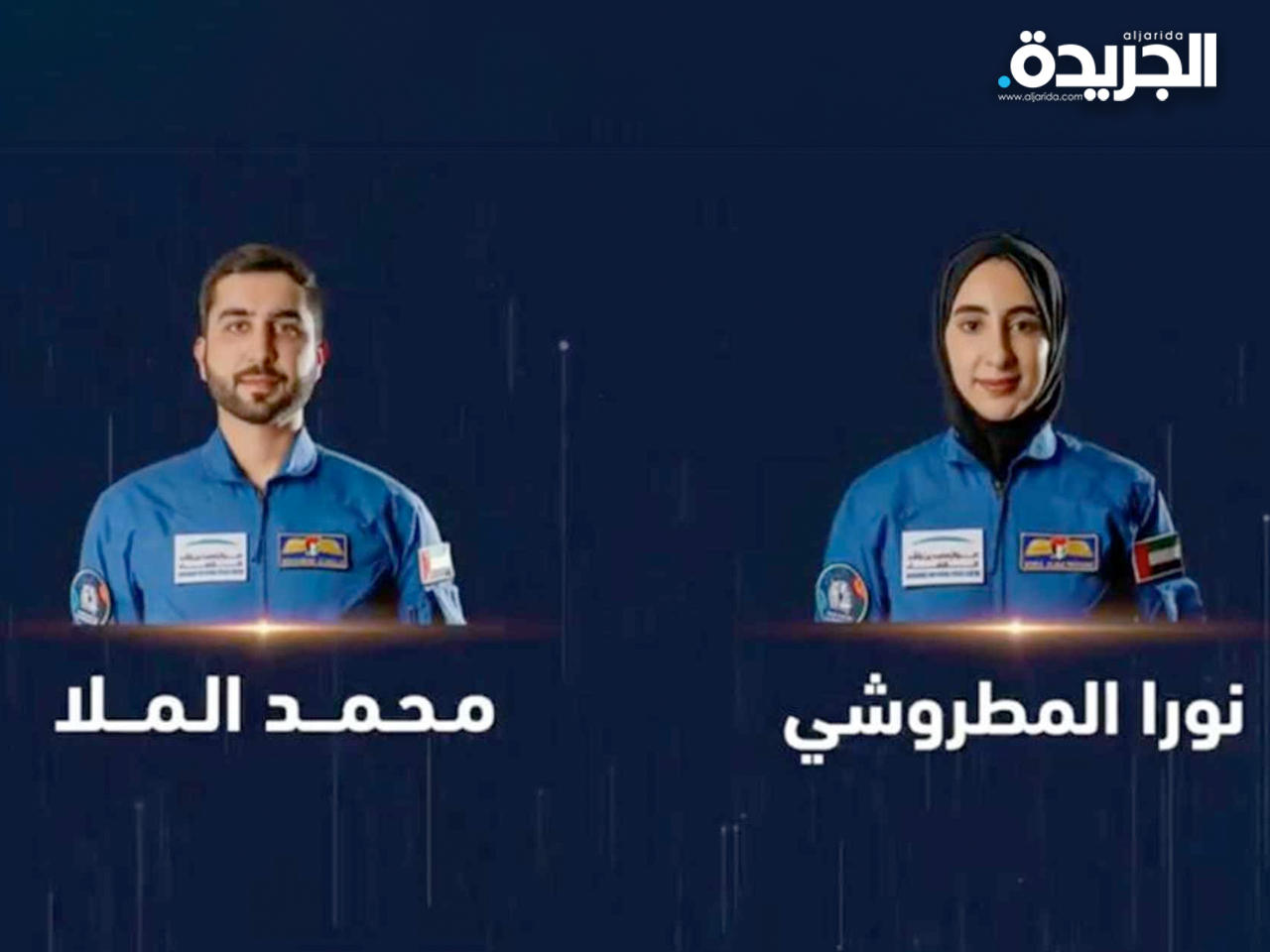 رواد الفضاء الجدد