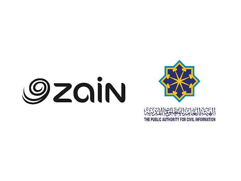 شركة «زين» تعتمد تطبيق «هويتي»