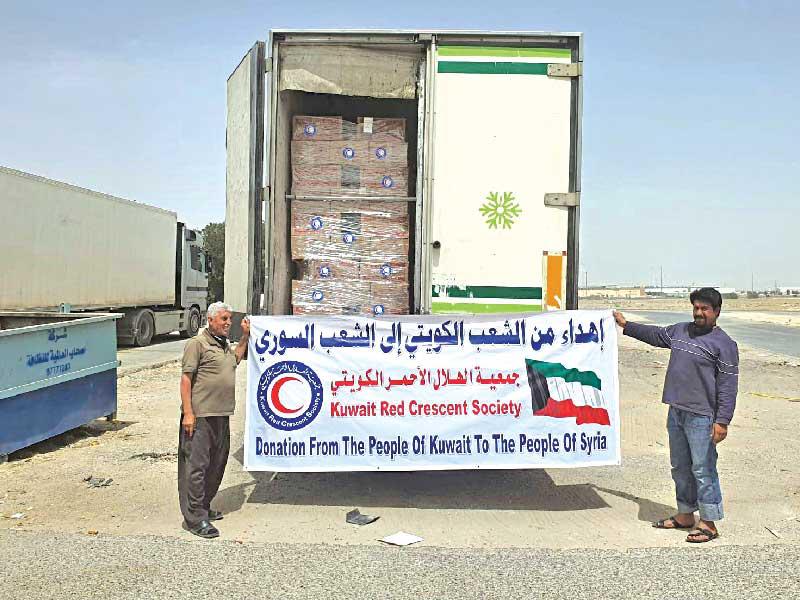  جمعية الهلال الاحمر