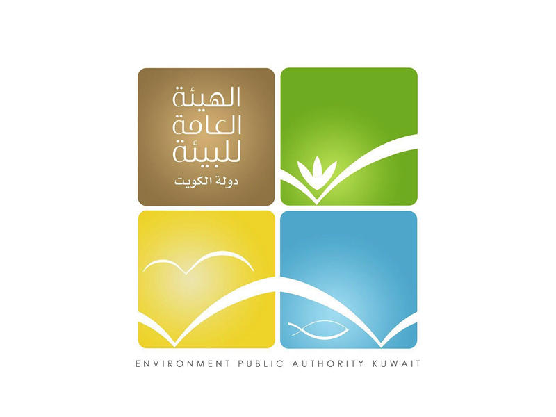 شعار الهيئة العامة للبيئة 