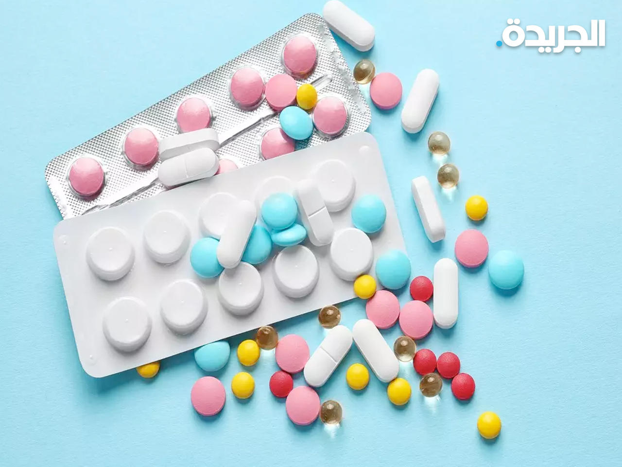 أدوية.. وهمية!