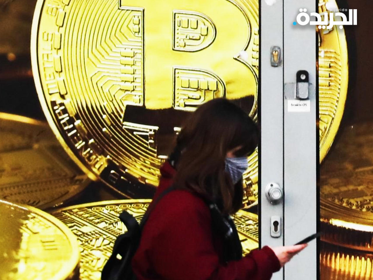 بِتكوين تتخطى 60 ألف دولار