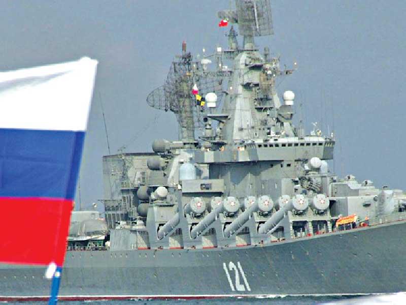 سفينة حربية روسية