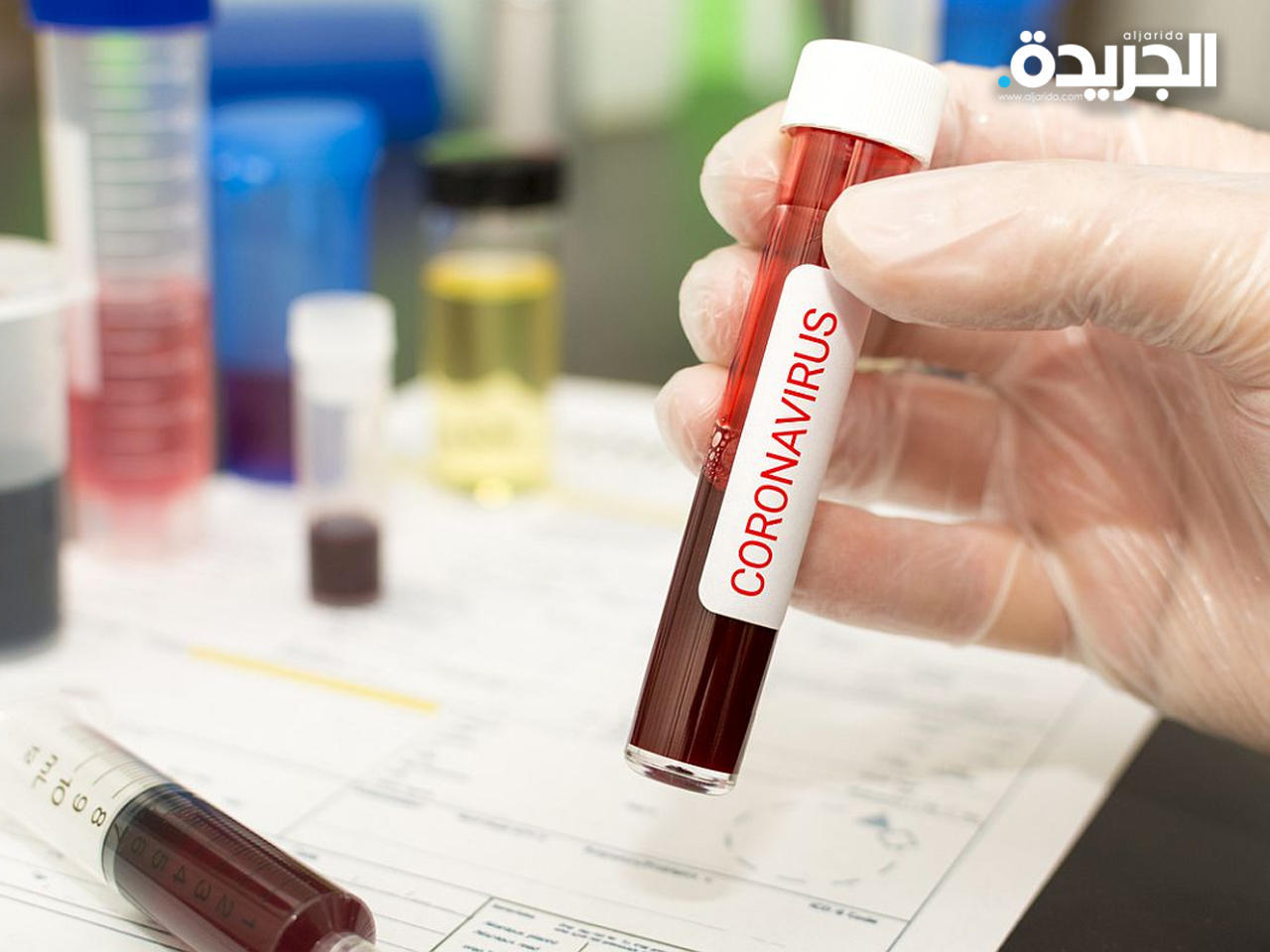 1635 إصابة جديدة بـ «كورونا»