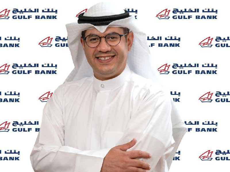 محمد القطان المدير العام للمجموعة المصرفية للأفراد في بنك الخليج  