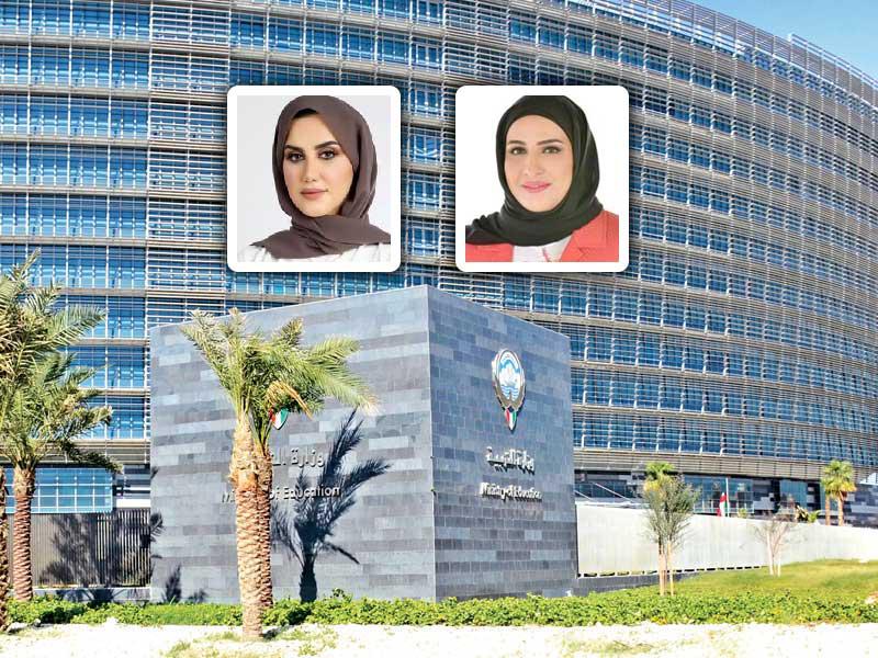 مبنى وزارة التربية وفي الاطار تظهر المستشارة التربوية مناير الحمادي ود. حنان الناصر