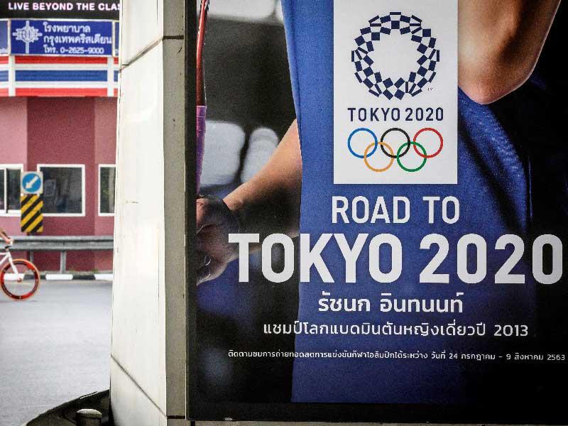 أولمبياد طوكيو