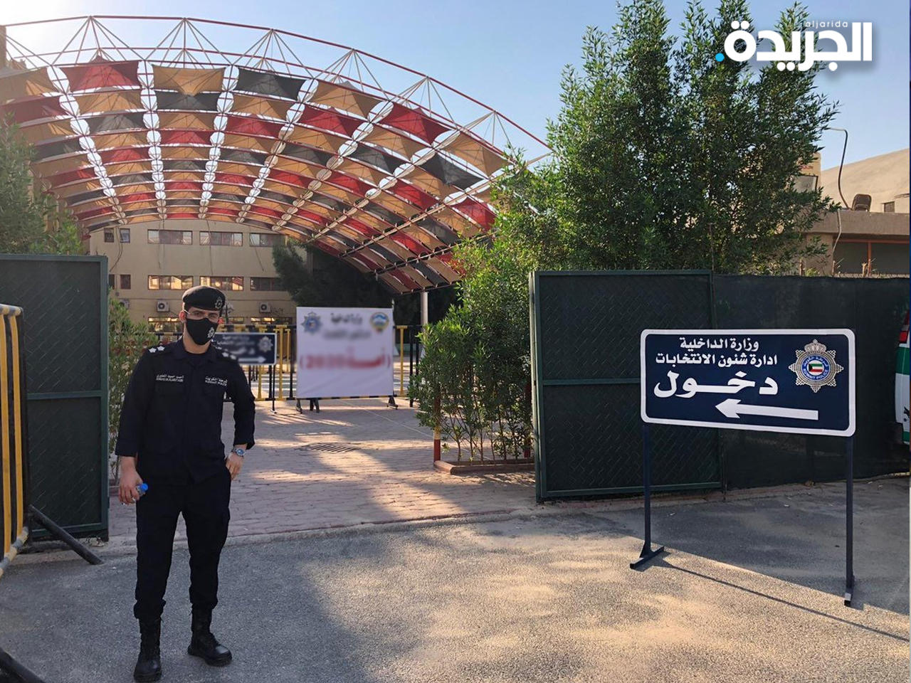 فتح باب الترشح للانتخابات التكميلية في الدائرة الخامسة غداً