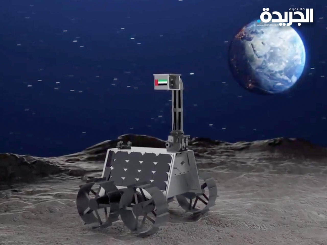 الإمارات ترسل مستكشفاً إلى القمر في 2022