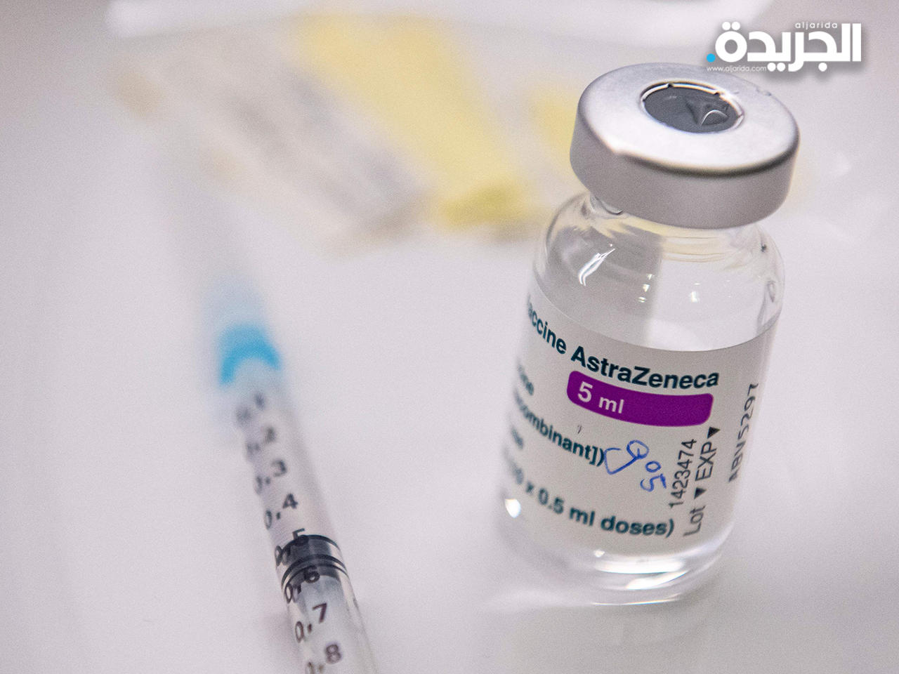 لقاح أسترازينكيا