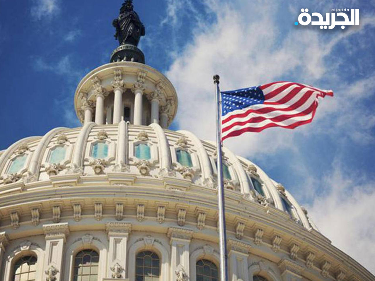 تصويت تاريخي في الكونغرس حول دفع تعويضات لضحايا العبودية الأميركية