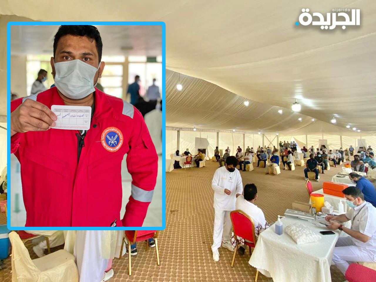 تطعيم 4400 موظف في «المطاحن»