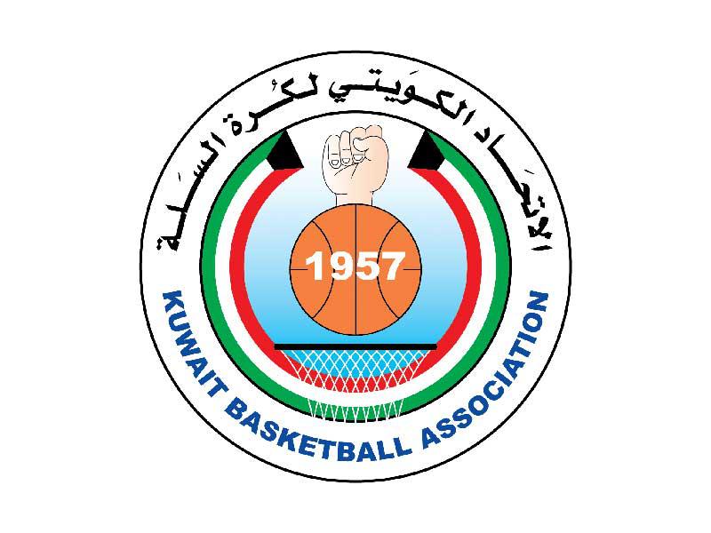الاتحاد الكويتي لكرة السلة