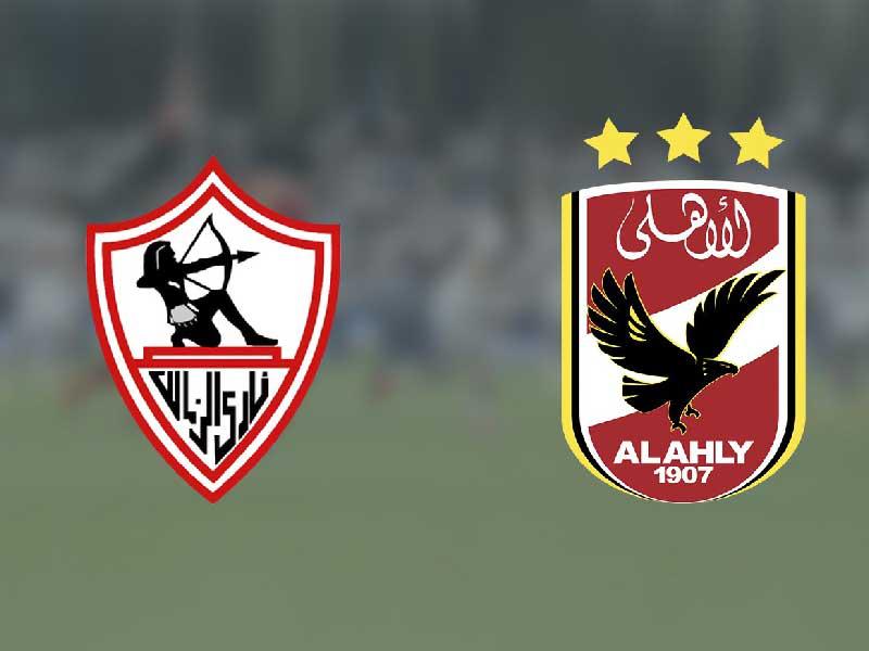 نادي الأهلي - نادي الزمالك