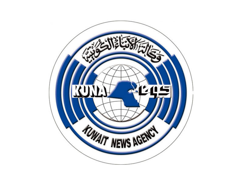 وكالة الأنباء الكويتية (كونا)