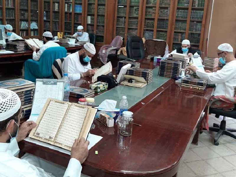 جانب من مراجعة المصاحف