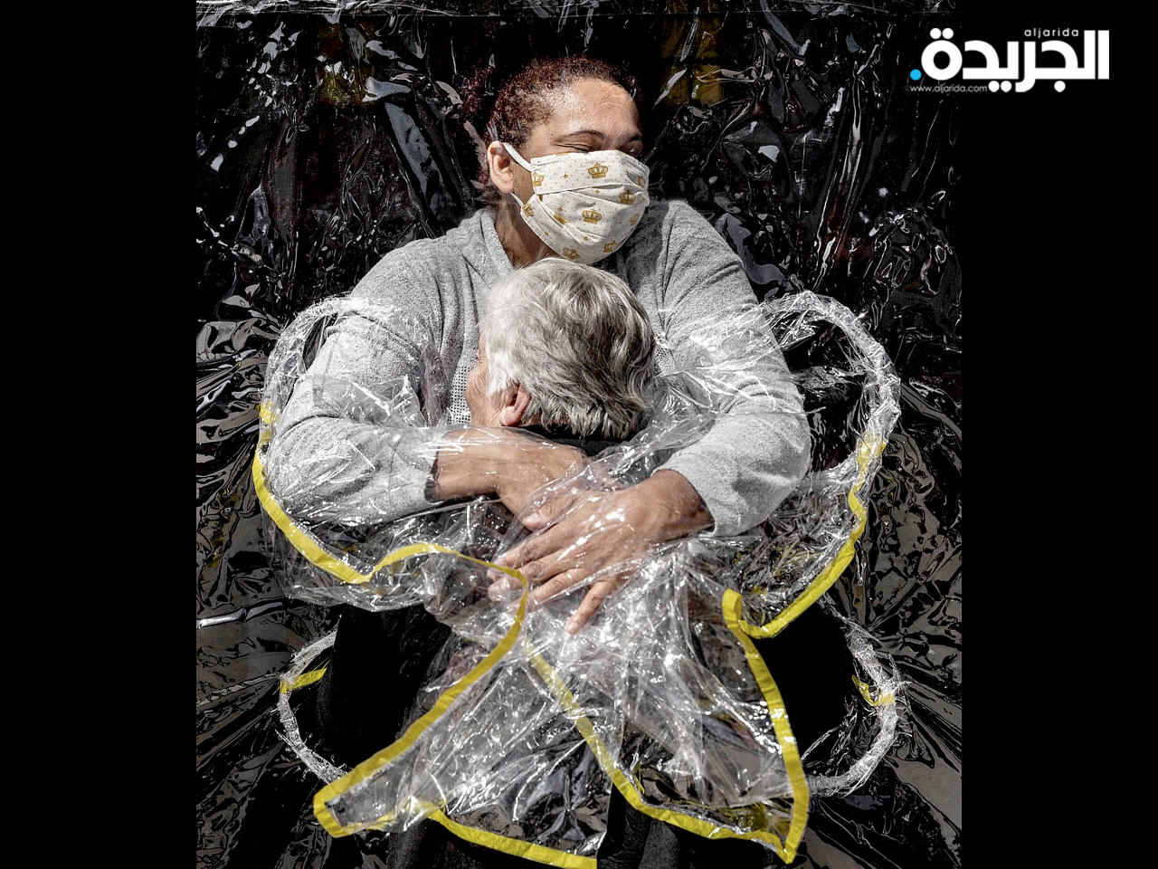 «العناق الأول وسط الوباء»