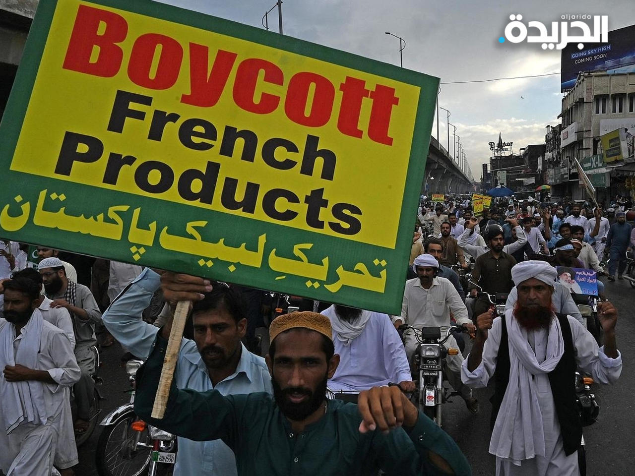 الجالية الفرنسية في باكستان ترفض المغادرة