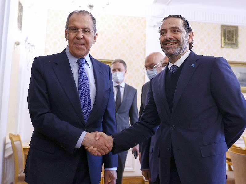 الرئيس المكلف تشكيل الحكومة سعد الحريري ووزير الخارجية الروسي سيرغي لافروف