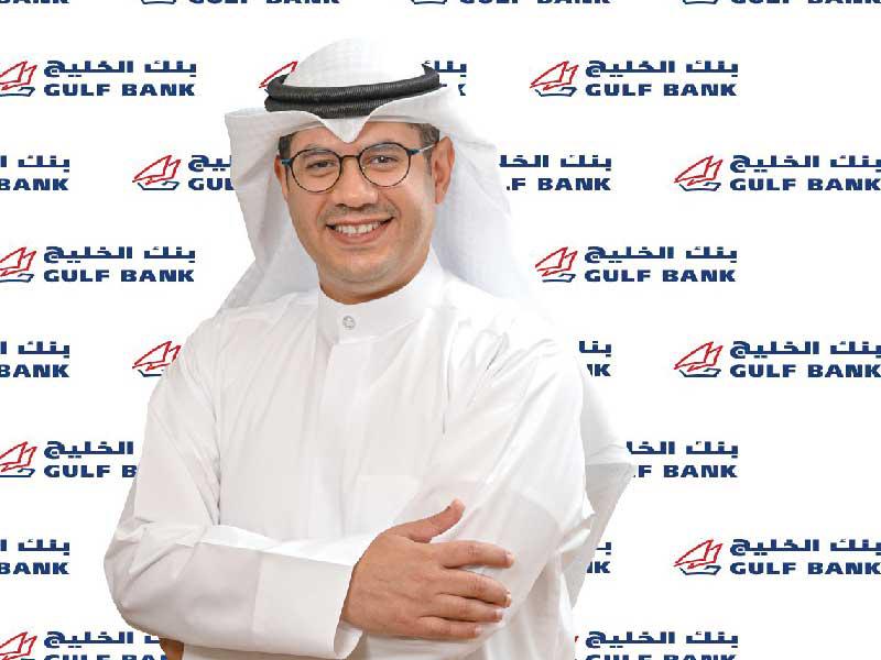المدير العام للمجموعة المصرفية للأفراد في بنك الخليج محمد القطان