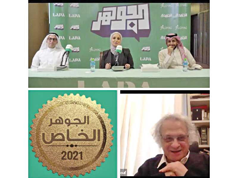 طلبة الجوهر الخاص من الكويت أحمد الخالدي وألطاف المطيري وعبدالوهاب الخاطرn