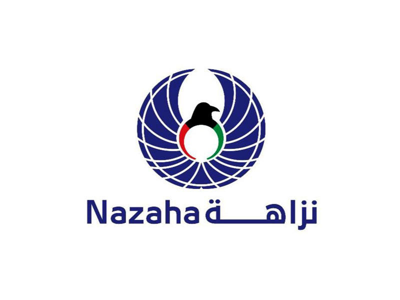 الهيئة العامة لمكافحة الفساد