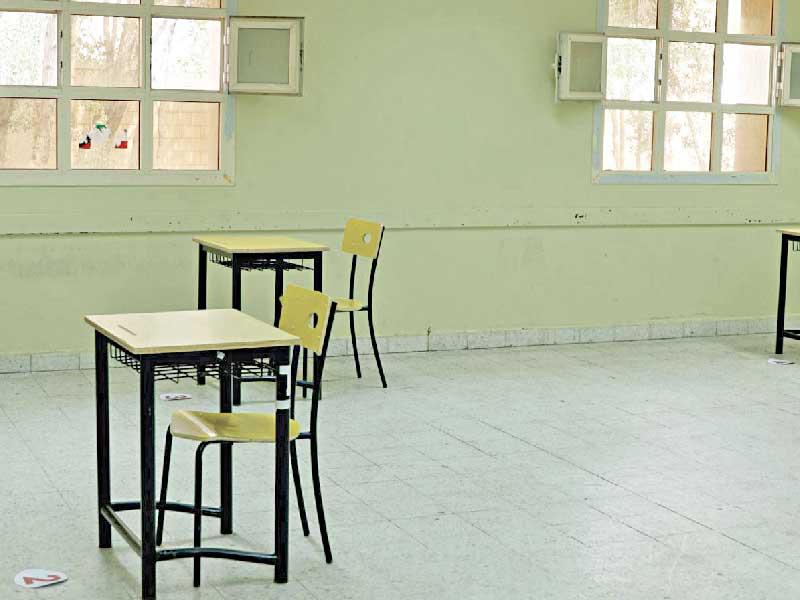 أحد نماذج فصول الاختبار