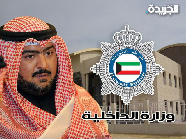 وزير الداخلية أصدر قراراً بتأجيل أقساط قروض صندوق الشرطة