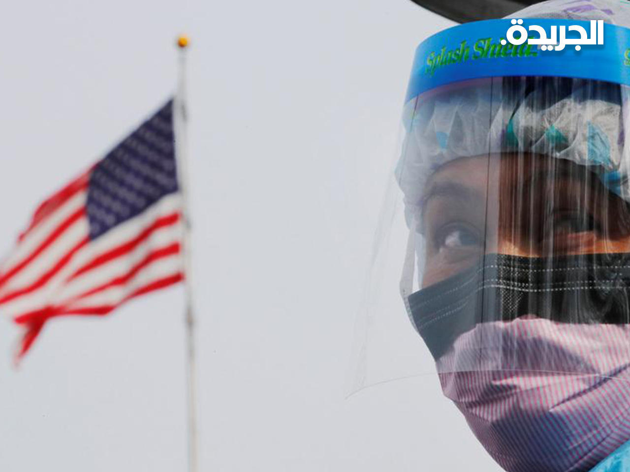 نصف الأميركيين فوق 18 عاماً تلقوا جرعة على الأقل من لقاح كورونا