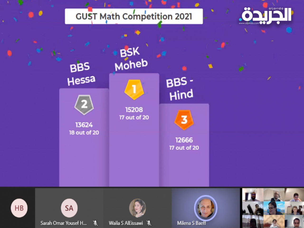 «المدرسة الأميركية» تحصد الأول في مسابقة الرياضيات بـ «GUST»