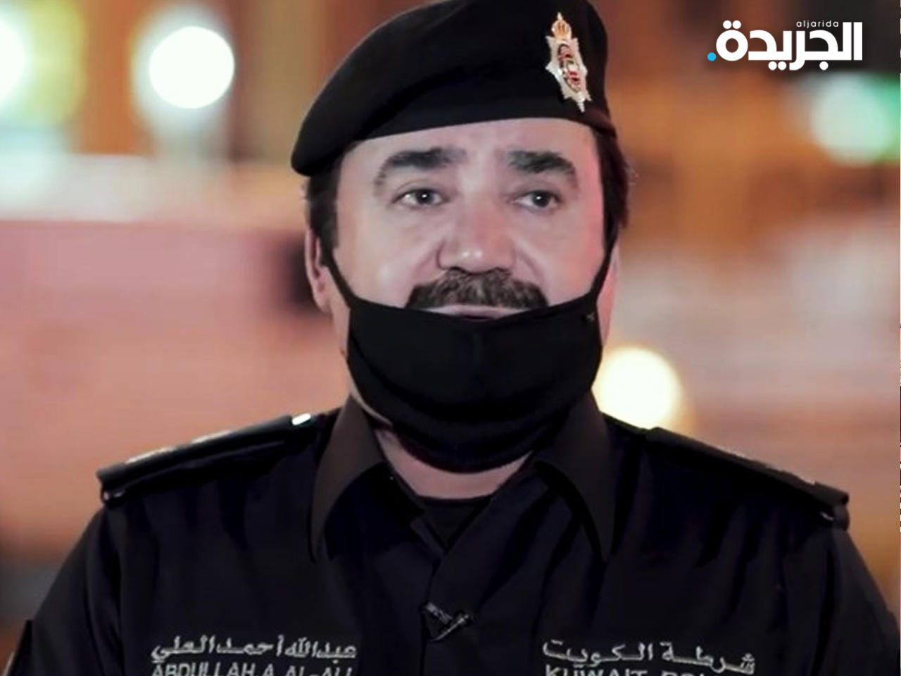 مدير عام أمن محافظة حولي اللواء عبدالله العلي