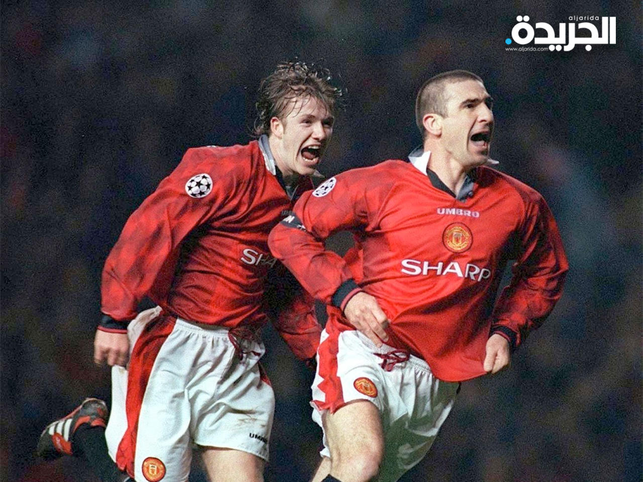 ديفيد بيكهام وكانتونا